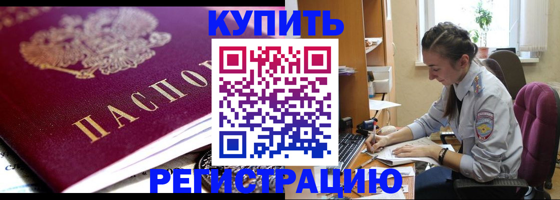 регистрация для школы в Джанкое